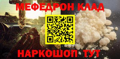 метадон Заволжье