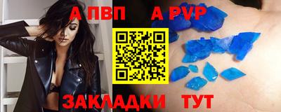 а пвп мука Гагарин