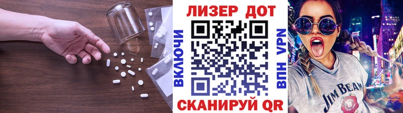 LSD-25 экстази кислота  Знаменск 
