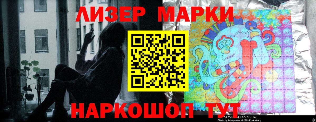 Знаменск  ЛСД экстази кислота  ЛСД экстази  Вход с VPN  Лсд 25 экстази ecstasy 