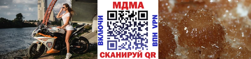 ОМГ ОМГ маркетплейс  купить наркотики сайты  Знаменск  МДМА кристаллы 