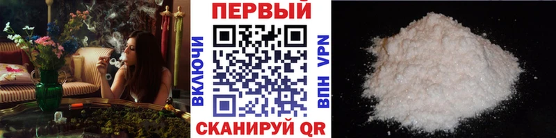 МЕТАМФЕТАМИН Methamphetamine  Знаменск 