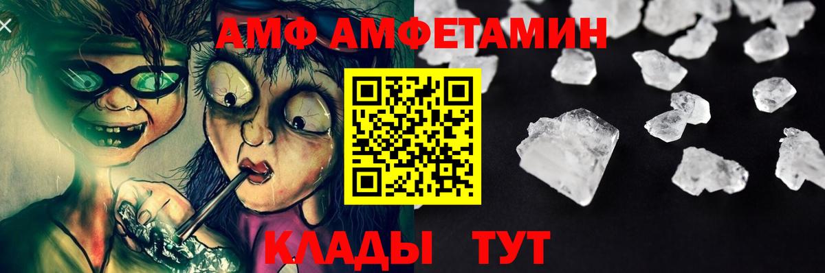 Метамфетамин винт Знаменск