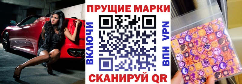 Марки NBOMe 1,5мг  хочу наркоту  Знаменск 