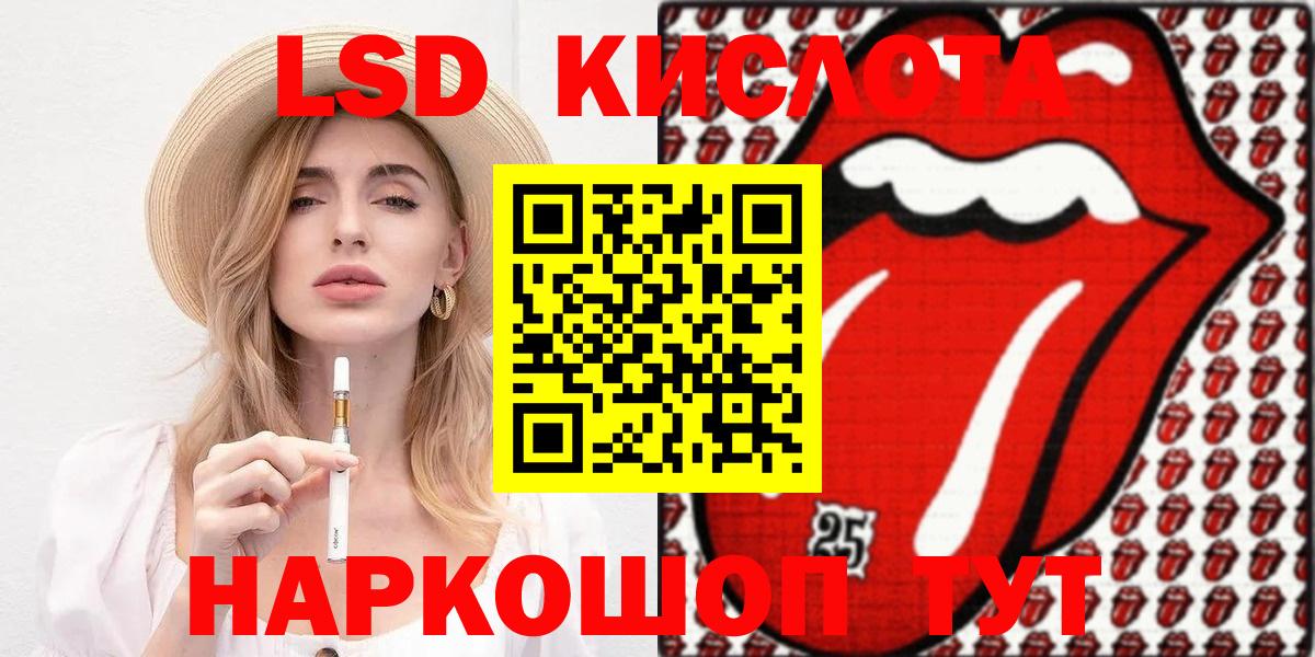 Знаменск  Марки NBOMe 1,5мг  Марки NBOMe 1,5мг  сколько стоит  Вход с VPN 