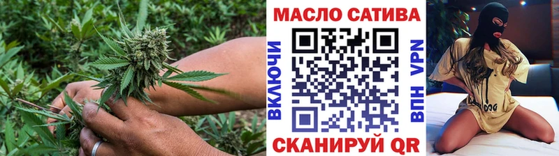 продажа наркотиков  Знаменск  Дистиллят ТГК THC oil 