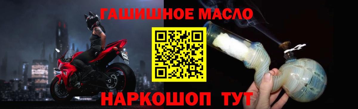 Дистиллят ТГК жижа Знаменск