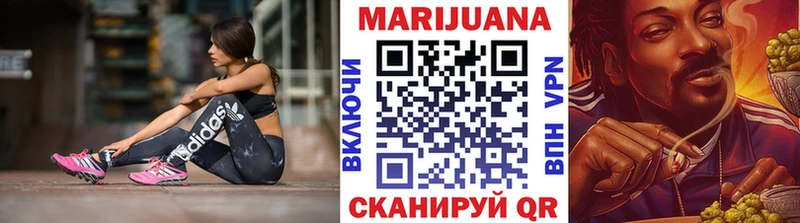 Шишки марихуана гибрид  Знаменск 