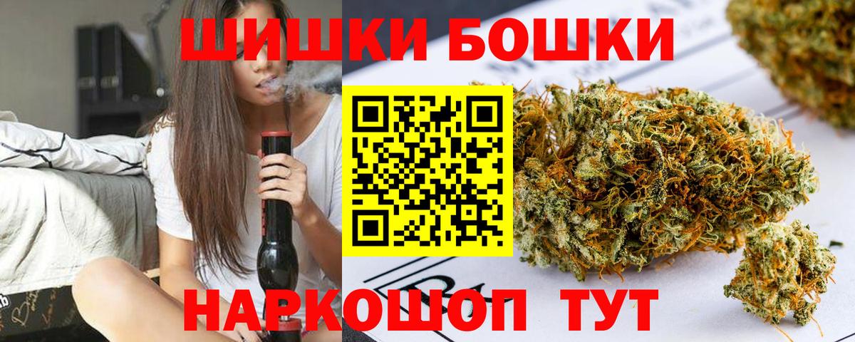 МАРИХУАНА тримм  Канабис марихуана  Марихуана MAZAR  Вход с VPN  Знаменск 